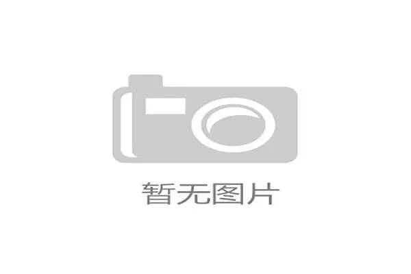 K8凯发国际开户常见问题解答帮助新手玩家轻松应对开户中的各种疑问 K8凯发国际开户常见问题解答帮助新手玩家轻松应对开户中的各种疑问