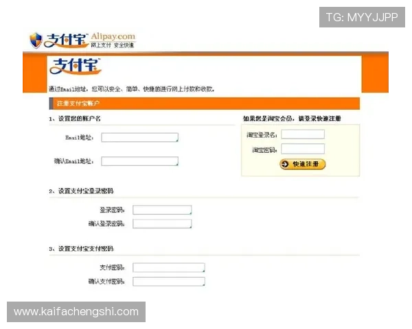 凯发至尊注册登录：新手必看完整注册登录流程详解