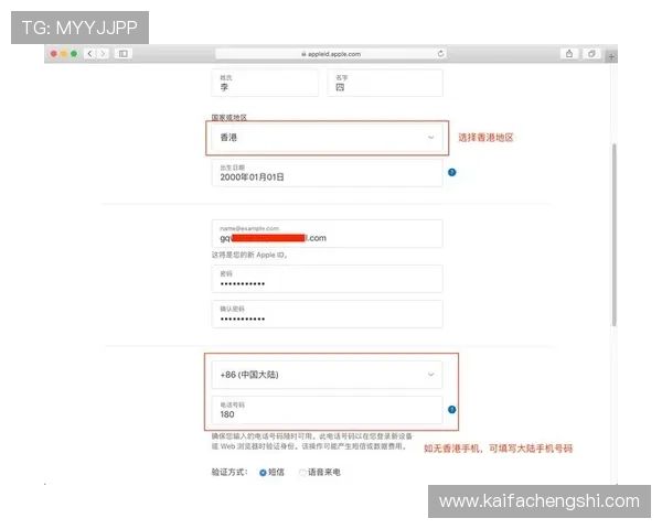 凯发体育开户注册地址在哪里?详细介绍注册入口及注意事项 凯发体育开户注册地址在哪里?详细介绍注册入口及注意事项