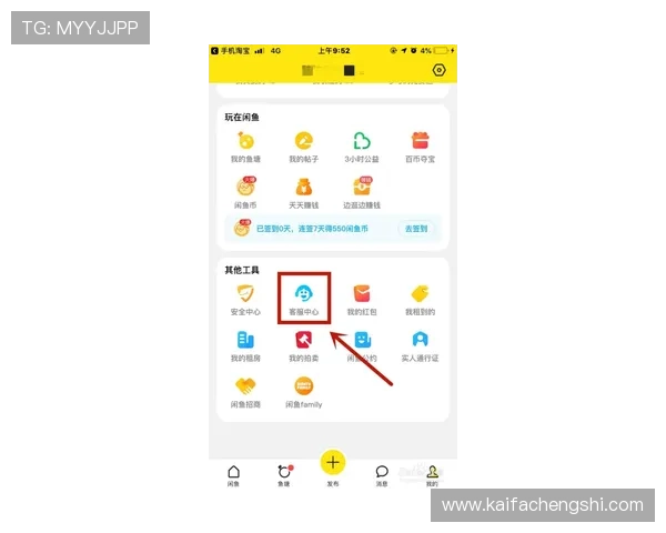 凯发体育网页版专业客服全天在线，解决用户在使用中的各种疑问