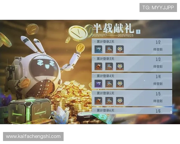 K8.com凯发登陆推出多项优惠活动与奖励机制，助力玩家轻松赢取丰厚奖金与福利