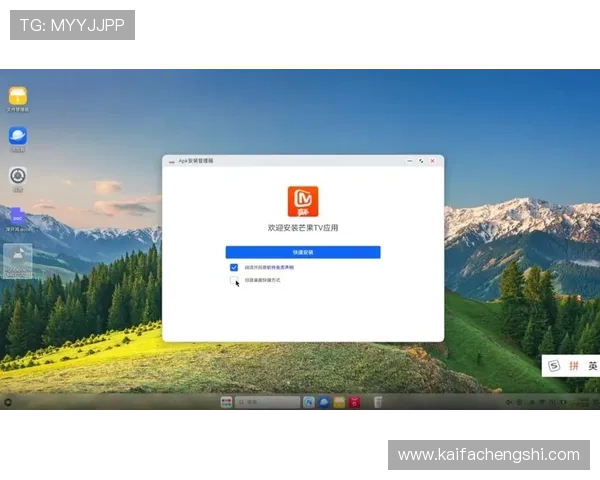 凯发K8注册登录入口最新版本下载及更新方法推荐确保软件稳定运行 凯发K8注册登录入口最新版本下载及更新方法推荐确保软件稳定运行