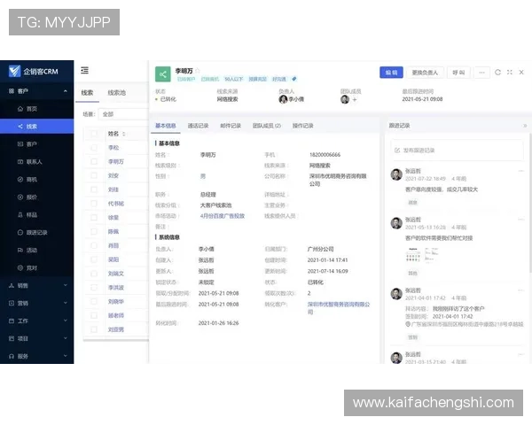 凯发体育注册账号查询系统的用户体验提升策略与界面优化建议