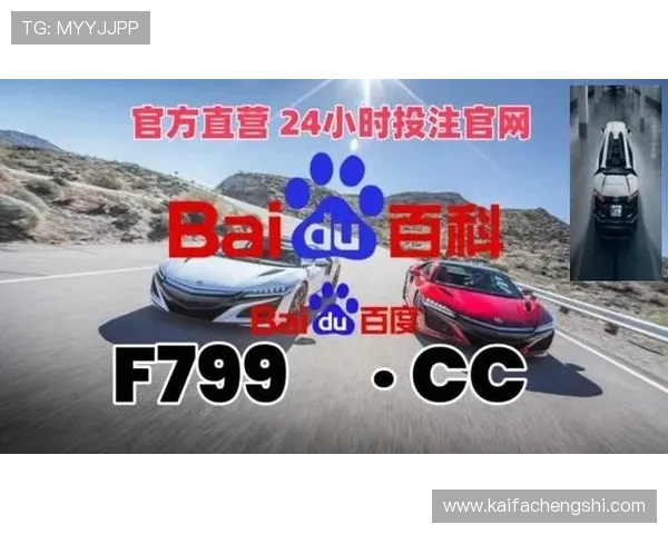 凯发娱乐旗舰厅登录线路安全稳定，保障玩家顺畅体验的最佳选择