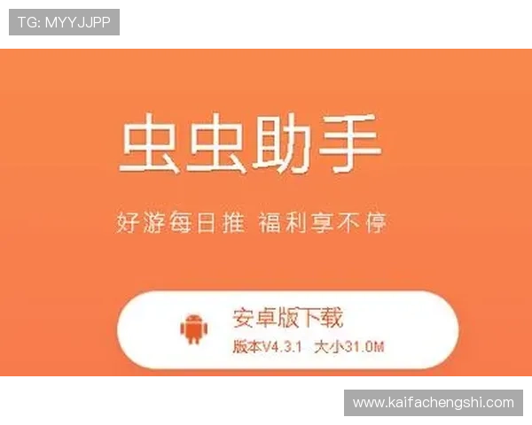 k8娱乐下载下载安装教程，详细步骤指导让你轻松掌握游戏下载与安装流程
