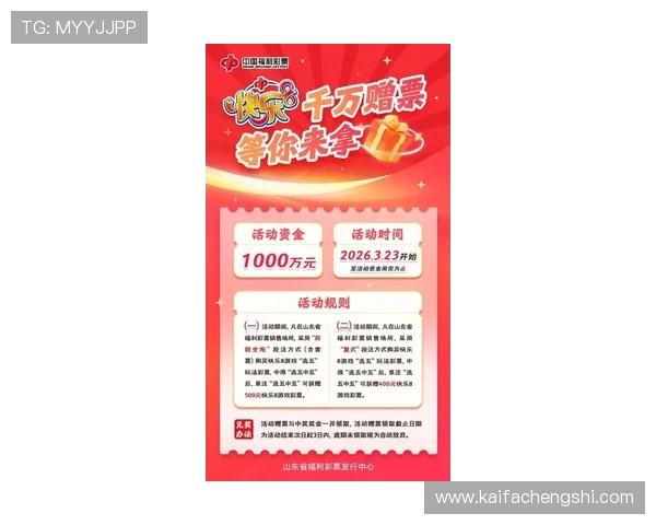 K89游官网最新活动公告,丰富奖励等你来领取,提升游戏乐趣 K89游官网最新活动公告,丰富奖励等你来领取,提升游戏乐趣