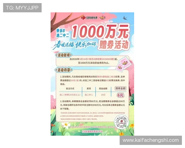 K8捕鱼王活动福利汇总，最新优惠和奖励领取方式详尽解析