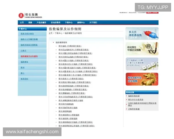 凯发体育客服网页版多渠道支持体系，确保用户问题得到及时响应