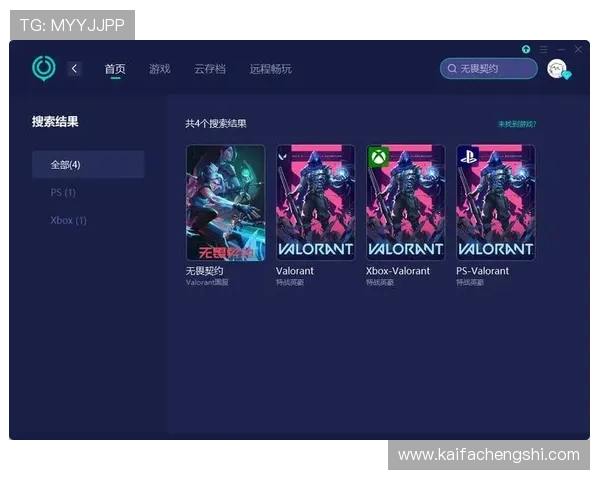凯发娱乐平台官网不断优化游戏体验，推出最新游戏内容，满足不同玩家的多样化需求