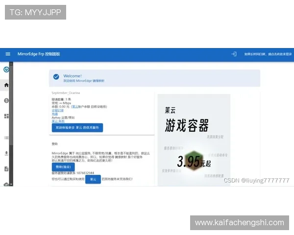 凯发唯一官网登录平台全面优化登录流程实现快速登录无延迟，助你轻松进入游戏世界尽享精彩内容