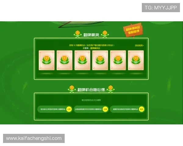 凯发线上开户优惠活动不断，注册即享丰富福利和奖励