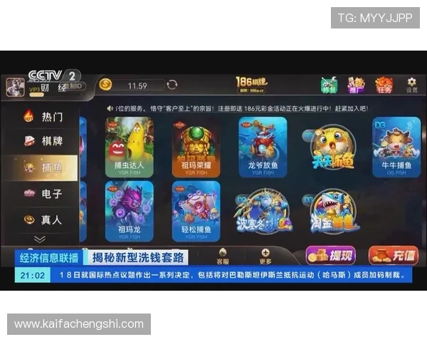 凯发网娱乐官网集团用户指南:注册流程、充值提现及常见问题解答