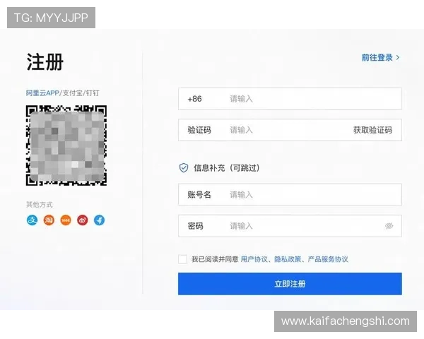 凯发首页地址如何注册新账号,详细步骤和常见问题解答指南 凯发首页地址如何注册新账号,详细步骤和常见问题解答指南