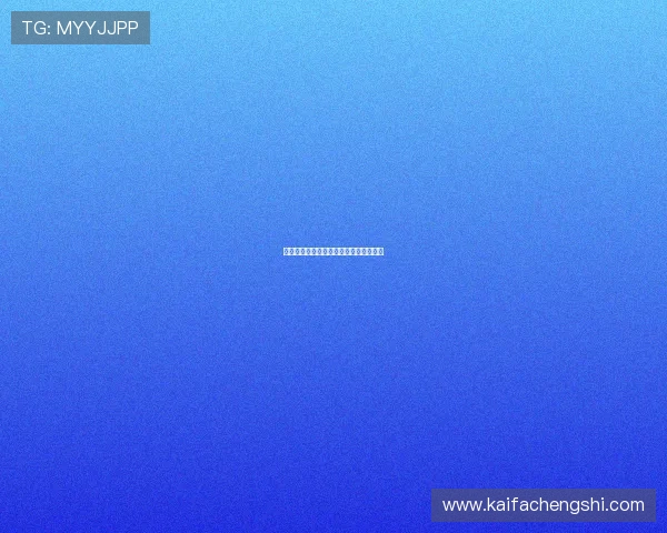 如何快速完成凯发娱乐会员申请步骤指南