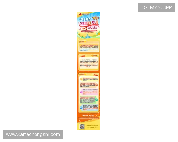 K8电子俱乐部的最新优惠活动详细介绍让你轻松赢取丰富奖励