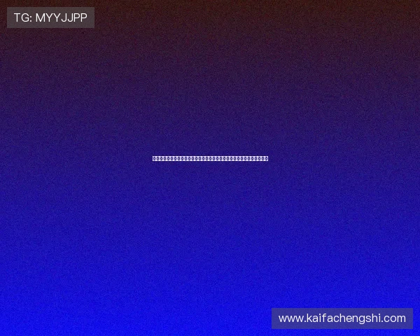 凯发娱乐旗舰厅客户端常见问题解决方案，帮助用户排除使用中的各种困扰