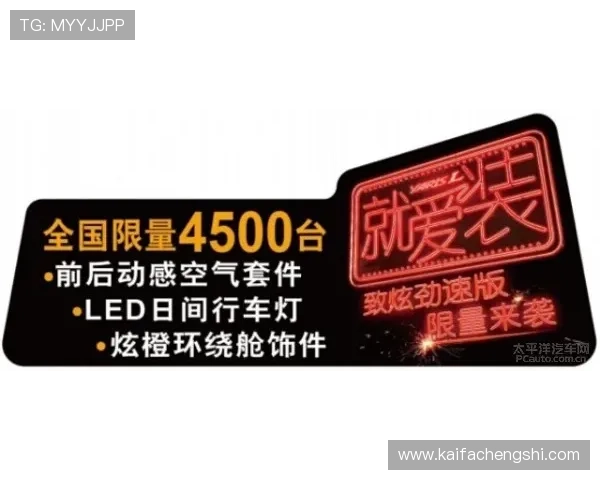 凯发手机版优惠活动与新手礼包领取攻略全方位介绍