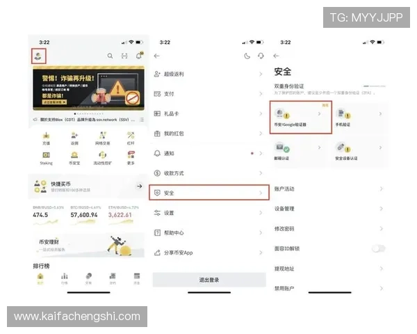 凯发官网平台注册后如何进行账号安全与资金保障设置