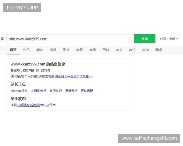 凯发体育客服网页版登陆安全性分析及提升建议保障玩家账户信息安全