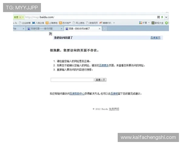 凯发登录入口链接常见问题解答,解决玩家在登录过程中遇到的各种问题与困扰 凯发登录入口链接常见问题解答,解决玩家在登录过程中遇到的各种问题与困扰