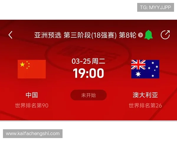 美加墨世界杯预选赛直播比赛分析与赛前预测全攻略