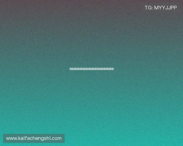 瑞典对突尼斯净胜球形势最新动态及影响晋级的关键因素全面解析